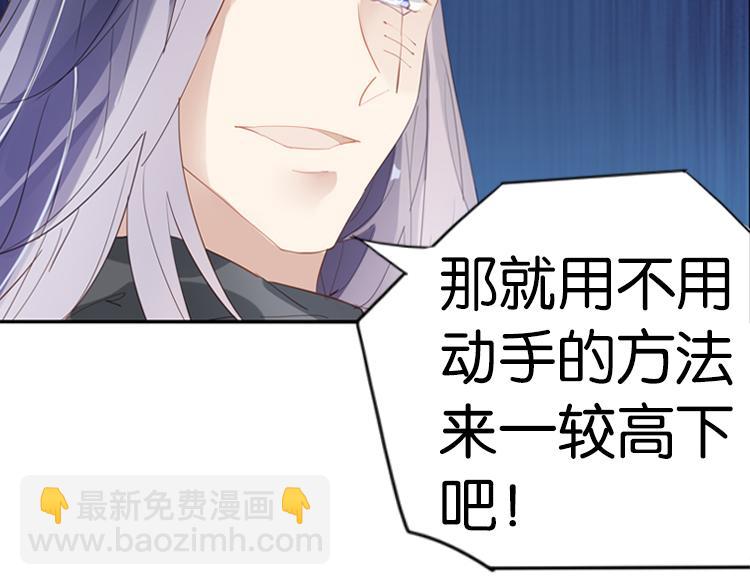 045决战紫鸾峰（二）-第45话