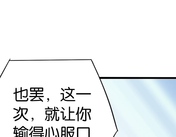 045决战紫鸾峰（二）-第45话