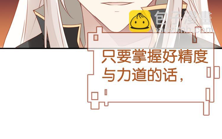 045决战紫鸾峰（二）-第45话