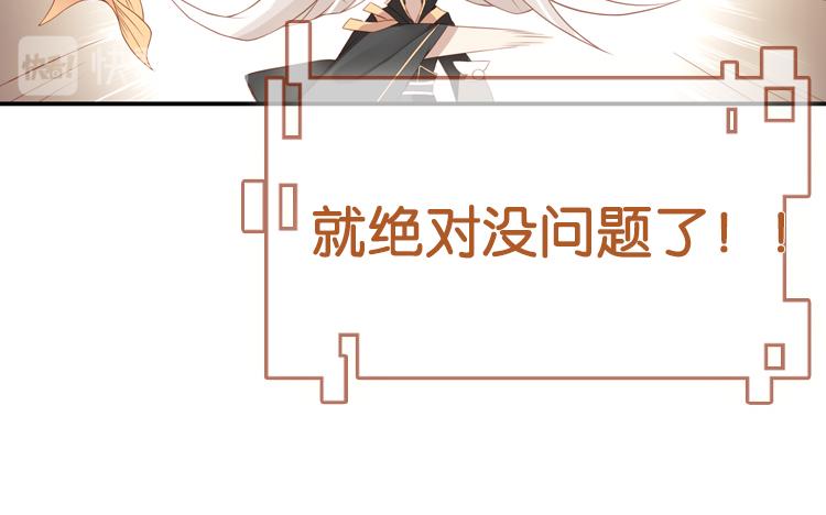 045决战紫鸾峰（二）-第45话