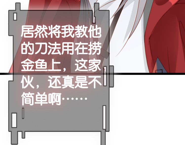 045决战紫鸾峰（二）-第45话