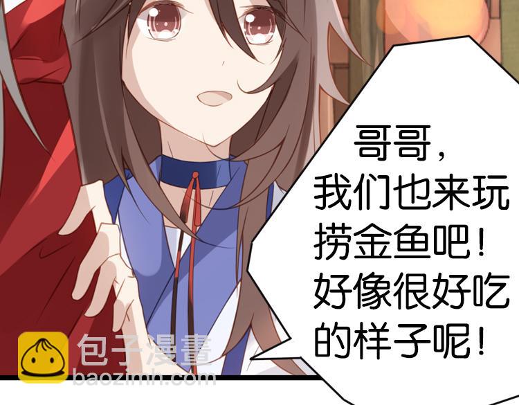 045决战紫鸾峰（二）-第45话