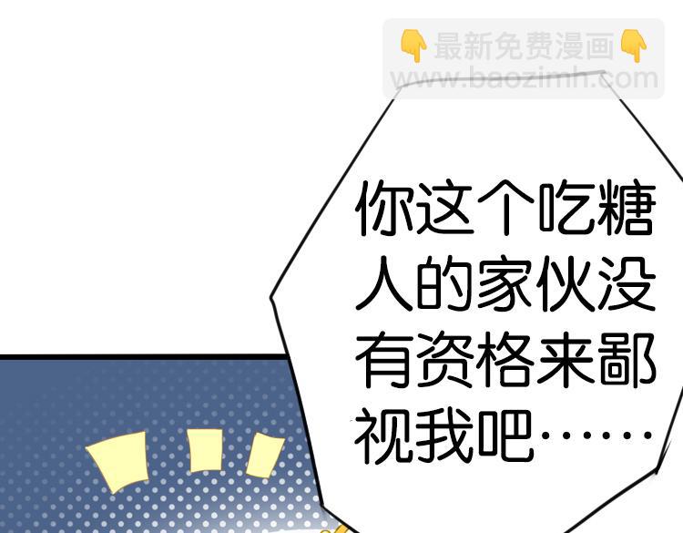 045决战紫鸾峰（二）-第45话