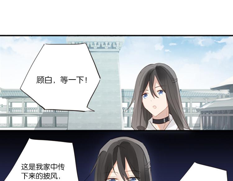 047决战紫鸾峰（四）-第47话