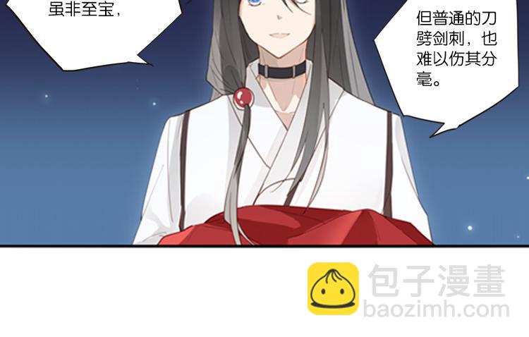 047决战紫鸾峰（四）-第47话