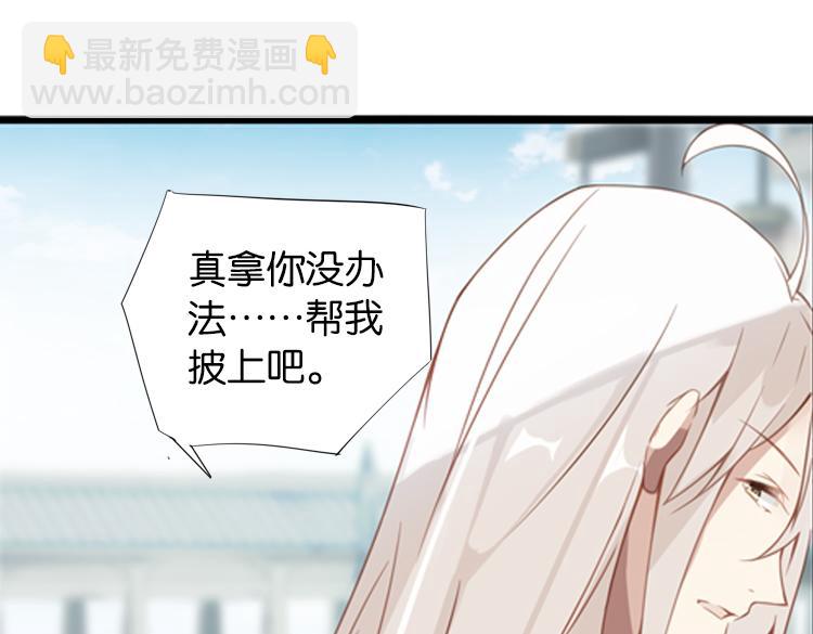 047决战紫鸾峰（四）-第47话