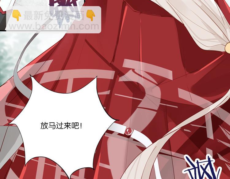 047决战紫鸾峰（四）-第47话