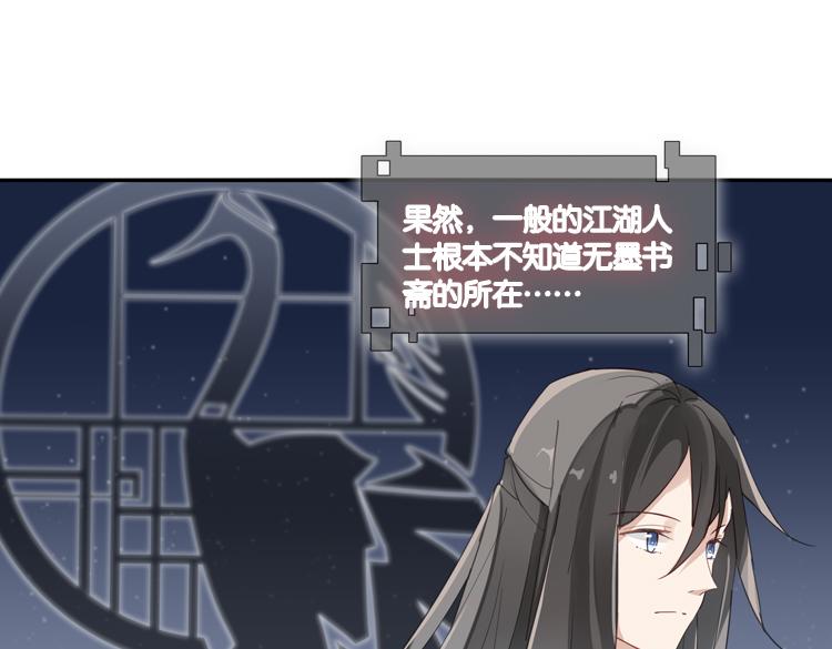 047决战紫鸾峰（四）-第47话