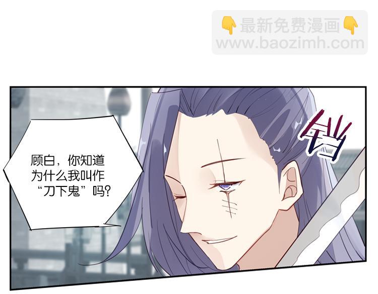 047决战紫鸾峰（四）-第47话