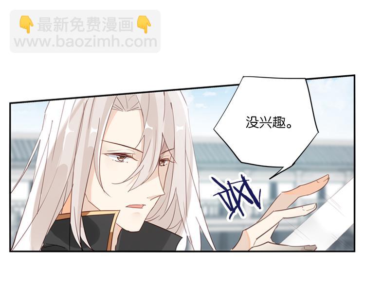 047决战紫鸾峰（四）-第47话