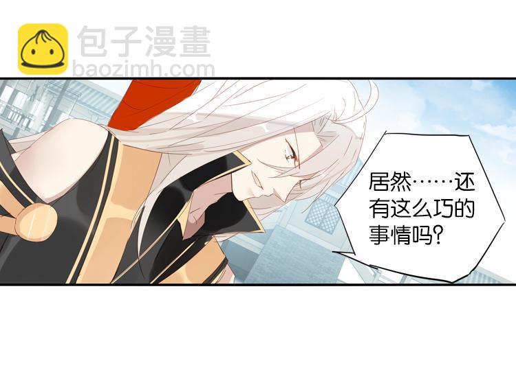 047决战紫鸾峰（四）-第47话