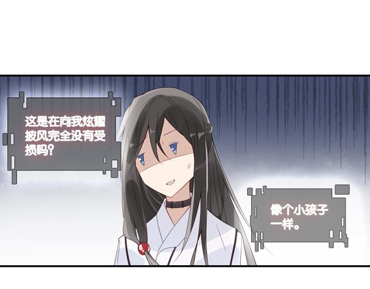 049决战紫鸾峰（六）(1/2)-第49话