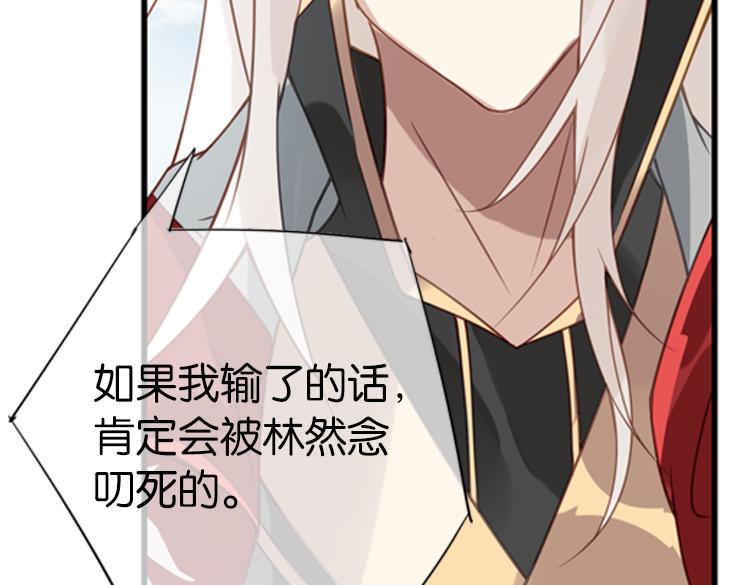 049决战紫鸾峰（六）(1/2)-第49话