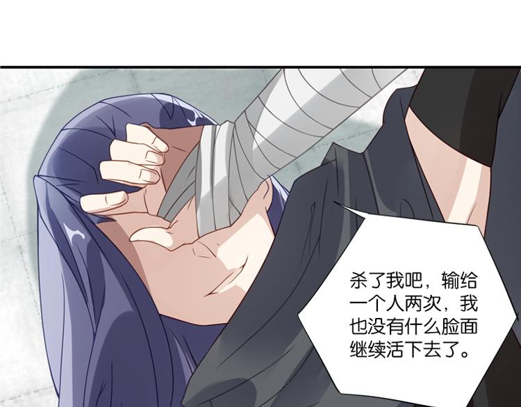 049决战紫鸾峰（六）(1/2)-第49话