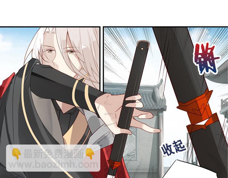 049决战紫鸾峰（六）(1/2)-第49话