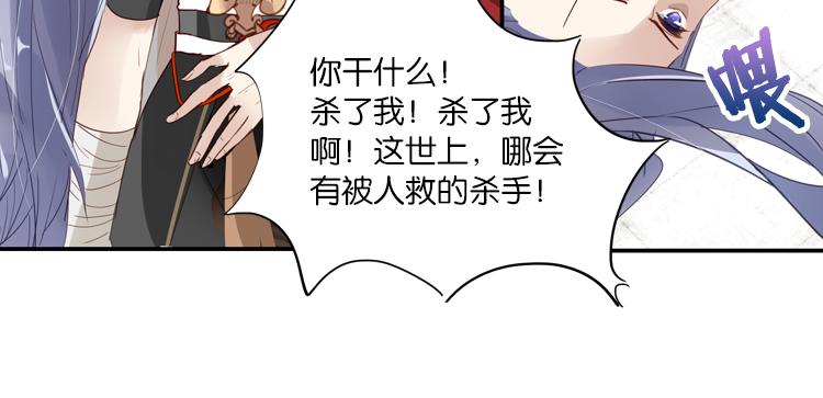 049决战紫鸾峰（六）(1/2)-第49话