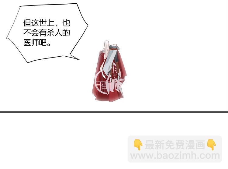 049决战紫鸾峰（六）(1/2)-第49话