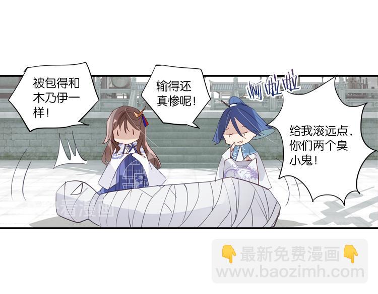 049决战紫鸾峰（六）(1/2)-第49话