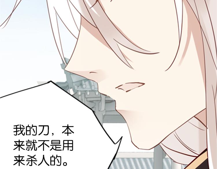 049决战紫鸾峰（六）(1/2)-第49话