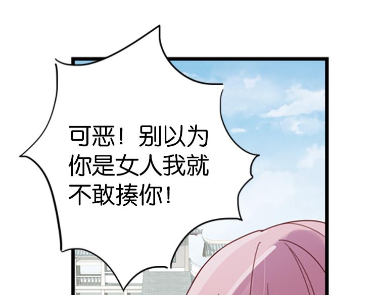 049决战紫鸾峰（六）(1/2)-第49话