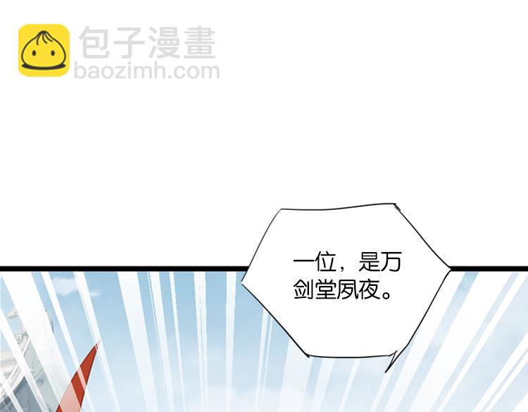 051旧敌（二）(1/2)-第51话