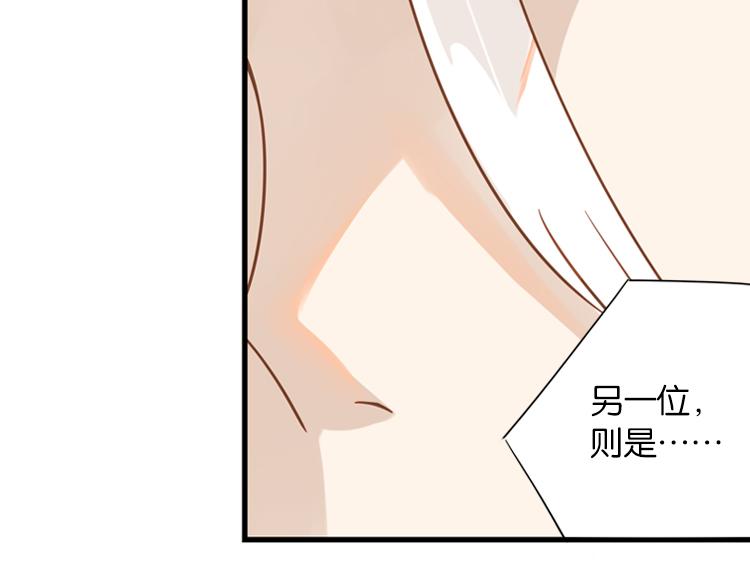 051旧敌（二）(1/2)-第51话