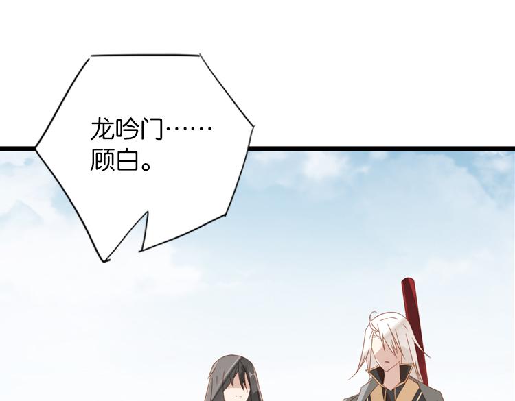 051旧敌（二）(1/2)-第51话