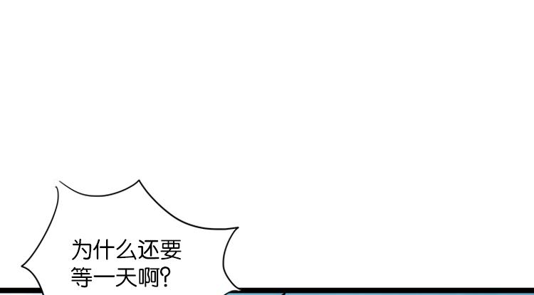 051旧敌（二）(1/2)-第51话