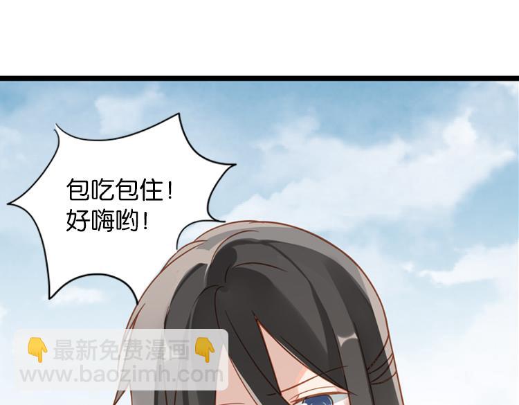 051旧敌（二）(1/2)-第51话