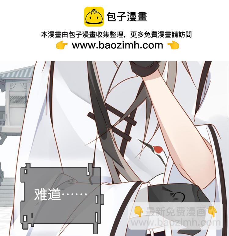 051旧敌（二）(1/2)-第51话