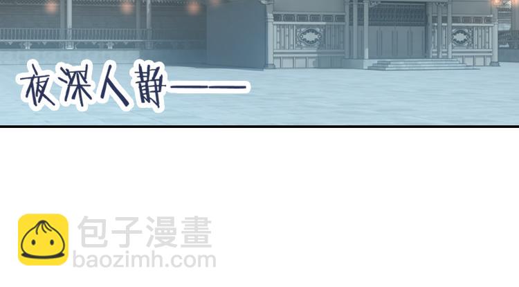 051旧敌（二）(1/2)-第51话