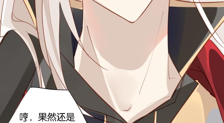 051旧敌（二）(1/2)-第51话