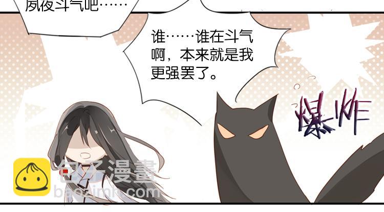 051旧敌（二）(1/2)-第51话