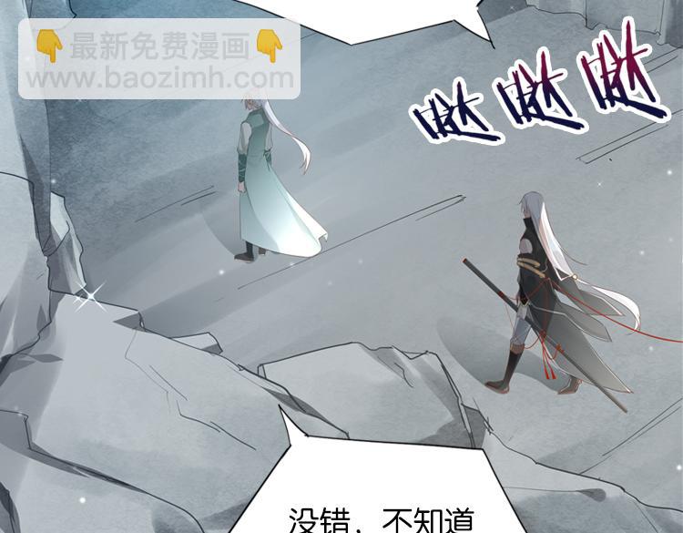 053双生珏（一）(1/2)-第53话