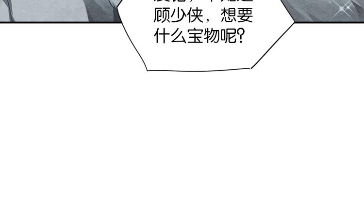 053双生珏（一）(1/2)-第53话