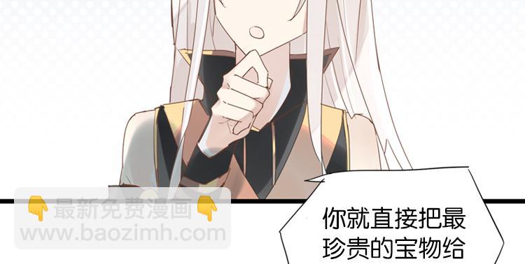 053双生珏（一）(1/2)-第53话