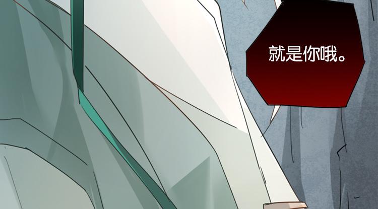 053双生珏（一）(1/2)-第53话