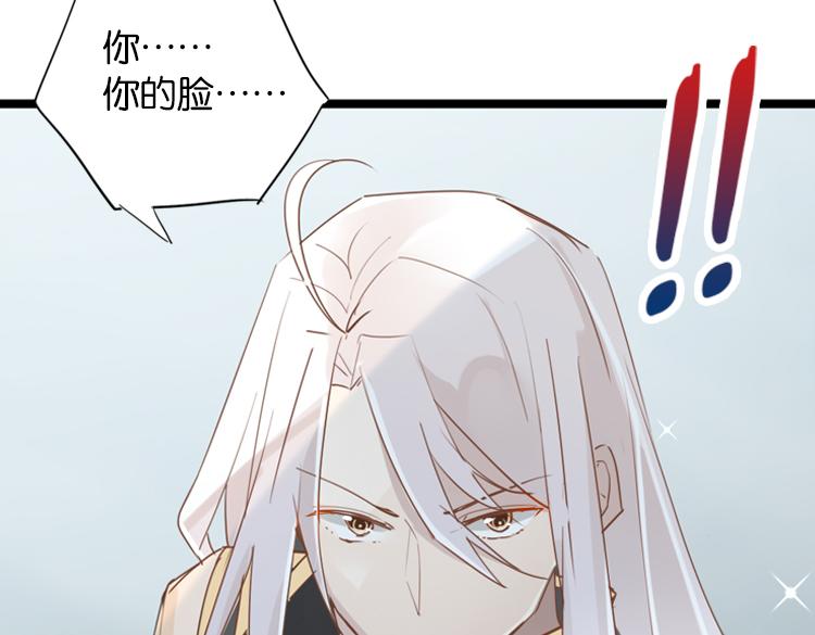 053双生珏（一）(1/2)-第53话