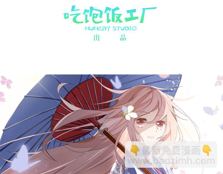 053双生珏（一）(1/2)-第53话