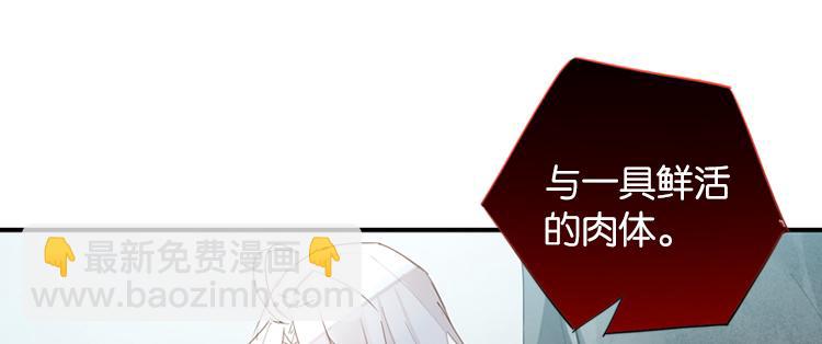 053双生珏（一）(1/2)-第53话