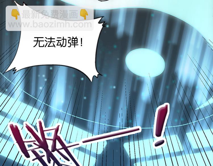 053双生珏（一）(1/2)-第53话