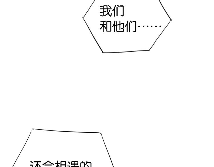 無限劇場 - 055雙生珏（三）(2/2) - 1