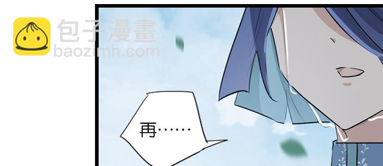 057新的副本，新的旅程（二）-第57话