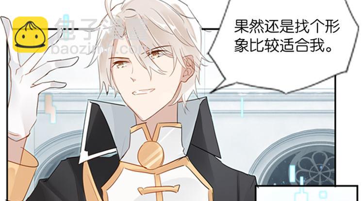 057新的副本，新的旅程（二）-第57话