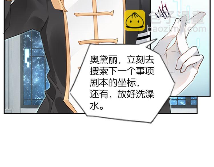 057新的副本，新的旅程（二）-第57话