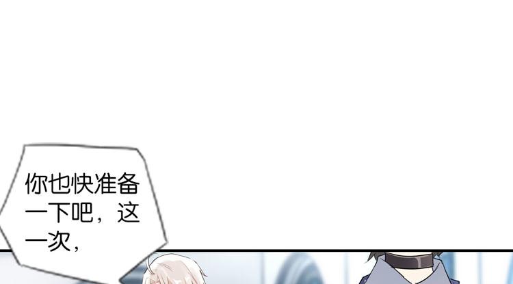 057新的副本，新的旅程（二）-第57话