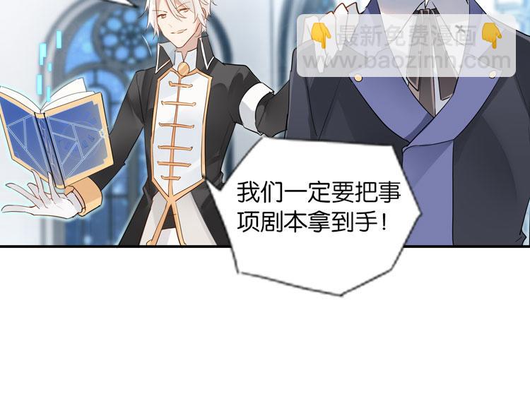 057新的副本，新的旅程（二）-第57话