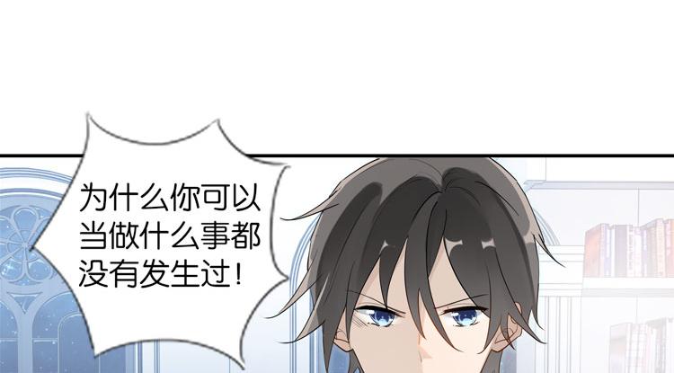 057新的副本，新的旅程（二）-第57话