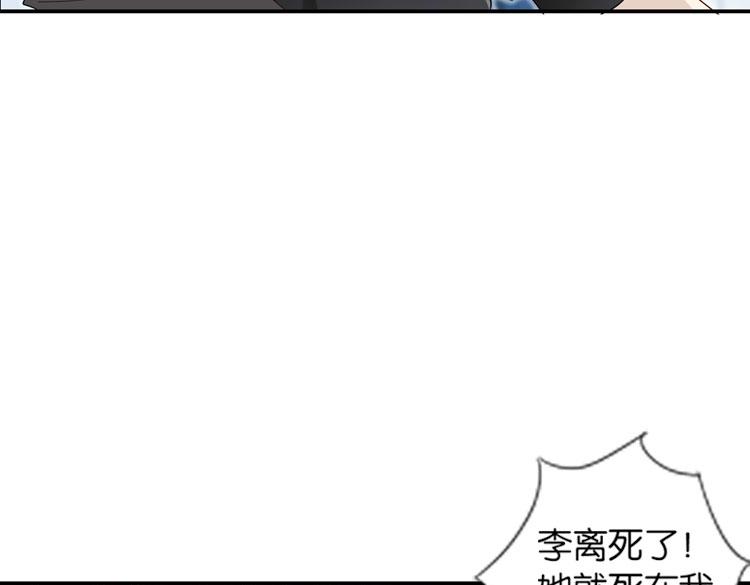 057新的副本，新的旅程（二）-第57话