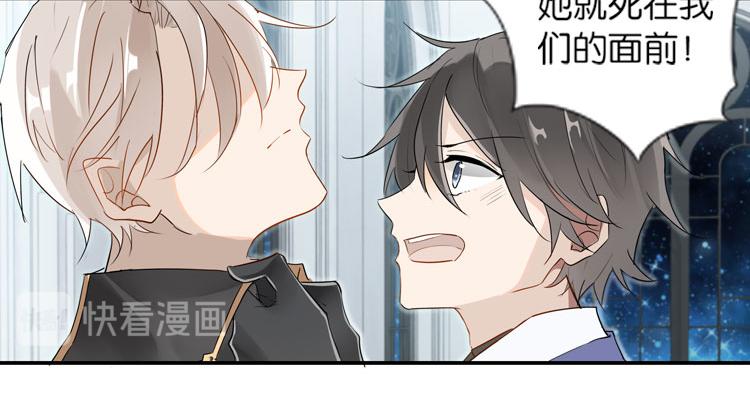 057新的副本，新的旅程（二）-第57话